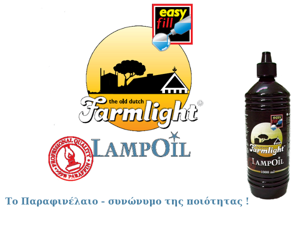 farmlight_logo